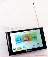 深圳市宝日科技 gps汽车导航产品列表