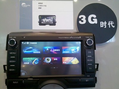 远峰金海豚惊艳郑州展 四大核心亮点引领导航开发新潮流