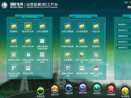 王天夫 探索设计之旅的起点，ZCOOL导航开发全解析