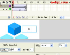 在Flash 8中制作动态立方体Web导航菜单 阿里西西Web开发社区导航开发指南