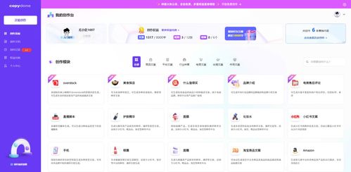 aigc万字百科全书 底层原理 应用场景 工具示例 行业现状 发展趋势